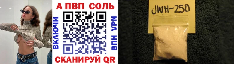 APVP Crystall Махачкала