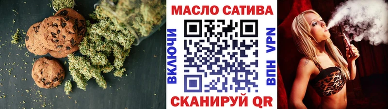 купить закладку  Махачкала  Cannafood конопля 