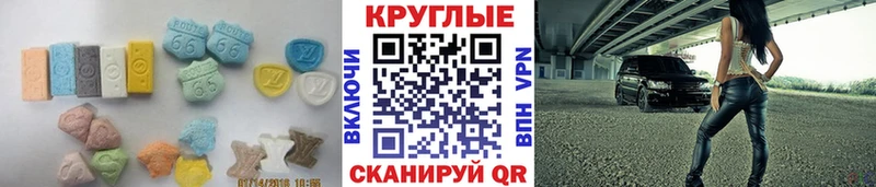 Экстази louis Vuitton  Махачкала 