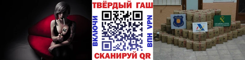 ГАШИШ 40% ТГК  Махачкала 