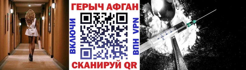 ГЕРОИН гречка Махачкала
