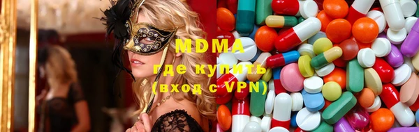 MDMA Premium VHQ Усолье-Сибирское