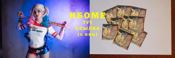 MDMA Premium VHQ Усолье-Сибирское