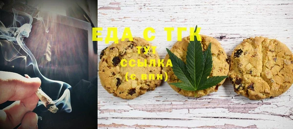 MDMA Premium VHQ Усолье-Сибирское