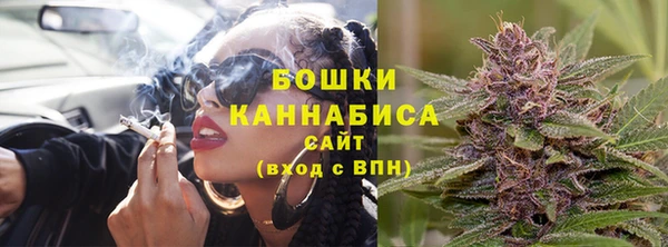 MDMA Premium VHQ Усолье-Сибирское