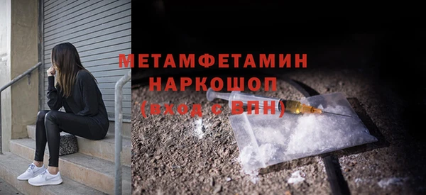 MDMA Premium VHQ Усолье-Сибирское