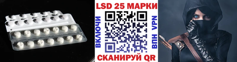 цена   Махачкала  LSD-25 экстази кислота 