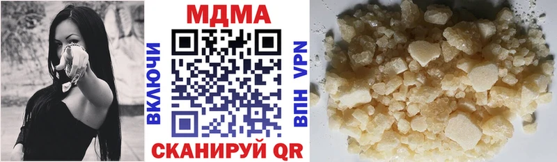 МДМА кристаллы  наркота  Махачкала 