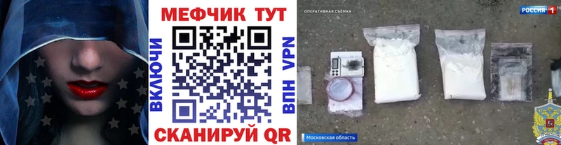 МЯУ-МЯУ VHQ  Махачкала 