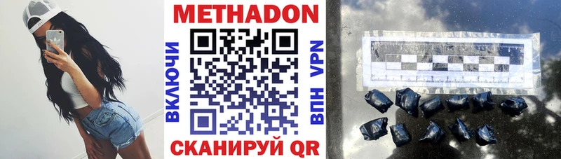 кракен зеркало  сколько стоит  это какой сайт  МЕТАДОН кристалл  Махачкала 
