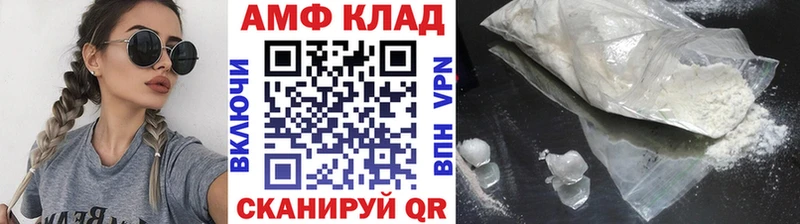 Первитин пудра  Махачкала 