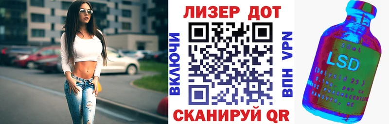 Марки 25I-NBOMe 1500мкг  Махачкала 