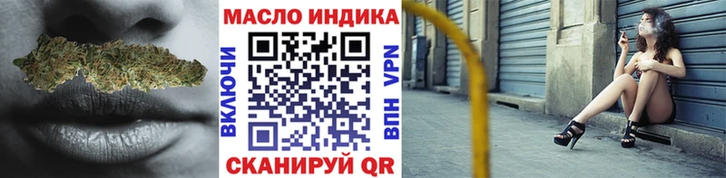 мега ONION Махачкала ТГК гашишное масло где можно купить наркотик